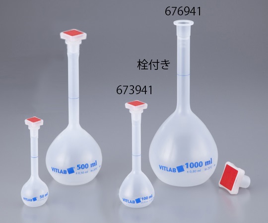 VITLAB 栓付きPPメスフラスコ 1000mL 676941 1個(ご注文単位1個)【直送品】