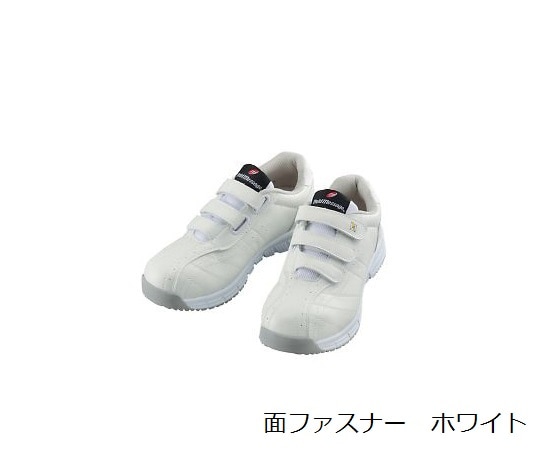 自重堂 制電セーフティシューズ ホワイト 24cm S6172-037-24.0 1足(ご注文単位1足)【直送品】