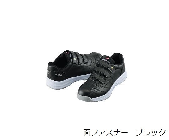 自重堂 制電セーフティシューズ ブラック 25.5cm S6172-044-25.5 1足(ご注文単位1足)【直送品】