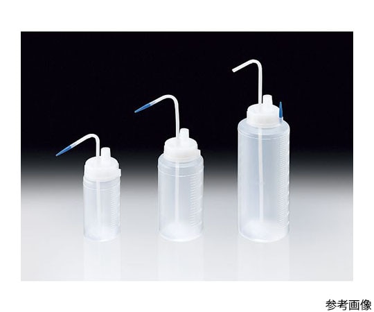 サンプラテック ガス抜き洗瓶 250ML (広口) 25001 1本(ご注文単位1本)【直送品】