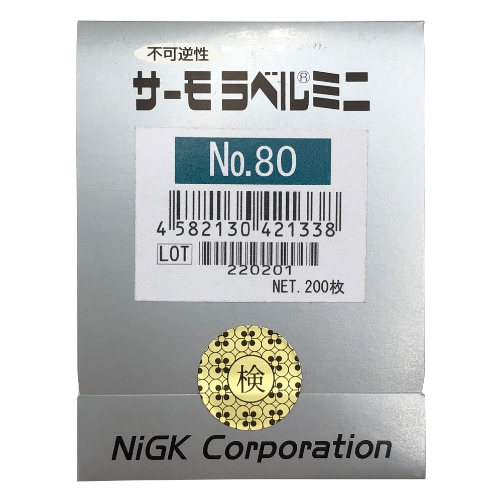 日油技研工業 サーモラベル(R)ミニシリーズ(不可逆) 1袋(200枚入) No.80 1袋(ご注文単位1袋)【直送品】