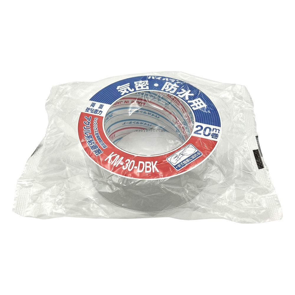 アズワン 気密・防水テープ 50mm×20m 黒 KM-30-DBK 1巻(ご注文単位1巻)【直送品】