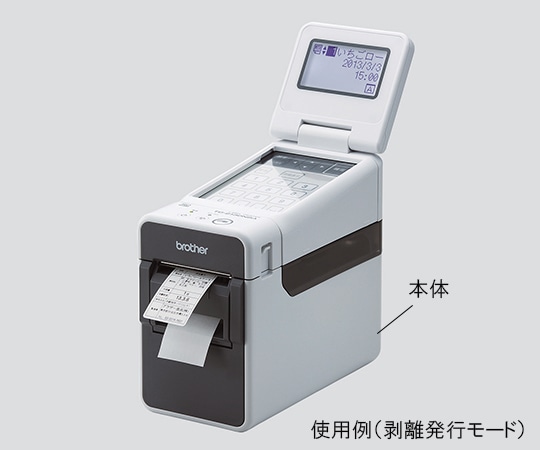 ブラザー 感熟ラベルプリンター用プレカット紙ラベル(3巻入) RD-U05J1 1セット(ご注文単位1セット)【直送品】