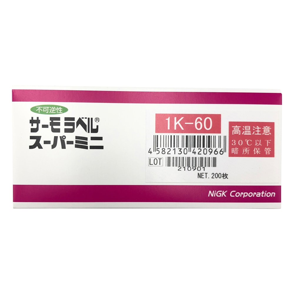 日油技研工業 サーモラベル(R)スーパーミニ1K(不可逆性) 1袋(200枚入) 1K-60 1袋(ご注文単位1袋)【直送品】