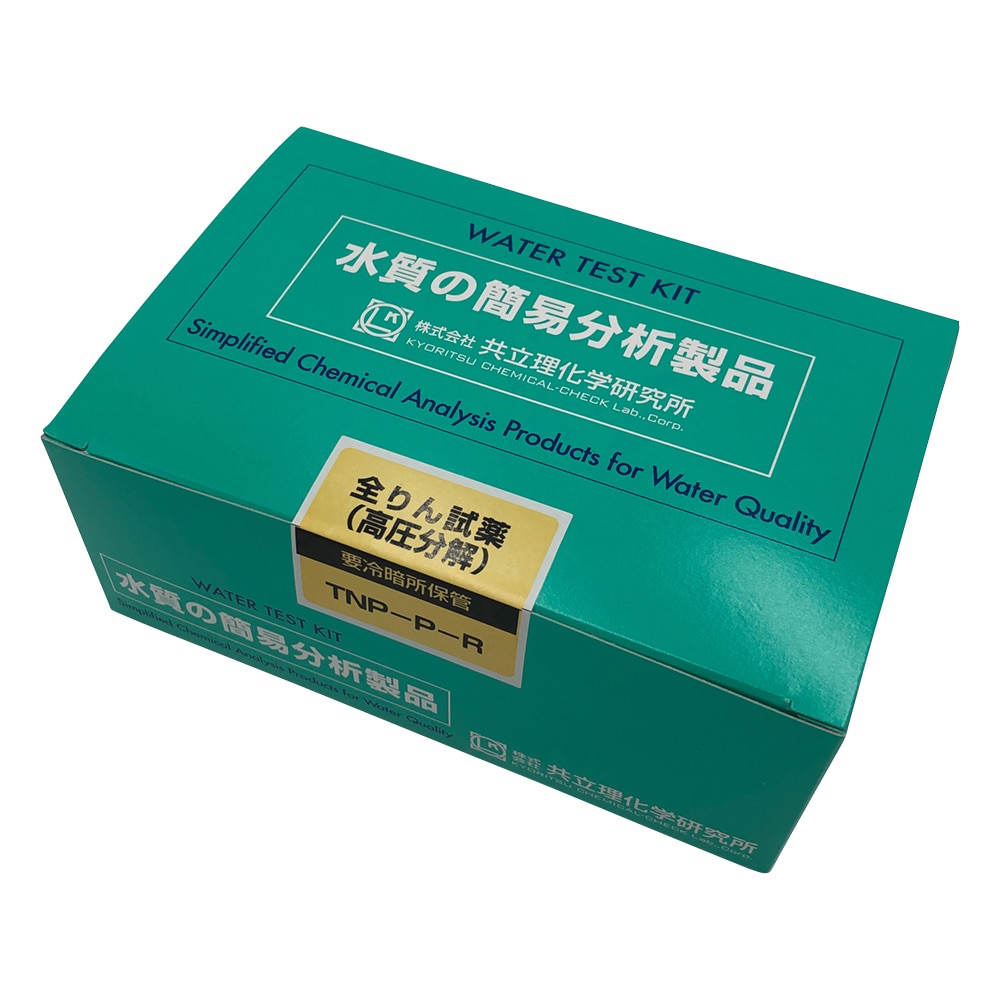 共立理化学研究所 全りん試薬(高圧分解) TNP-P-R 1箱(ご注文単位1箱)【直送品】