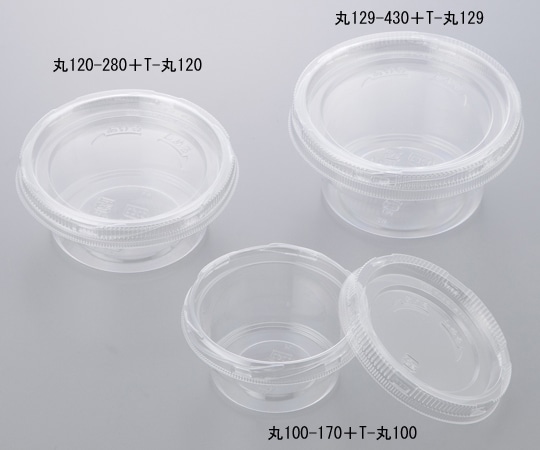 アズワン フードパックエスキュー φ100×50mm 1袋（50個入）　丸100-170 1袋（ご注文単位1袋）【直送品】
