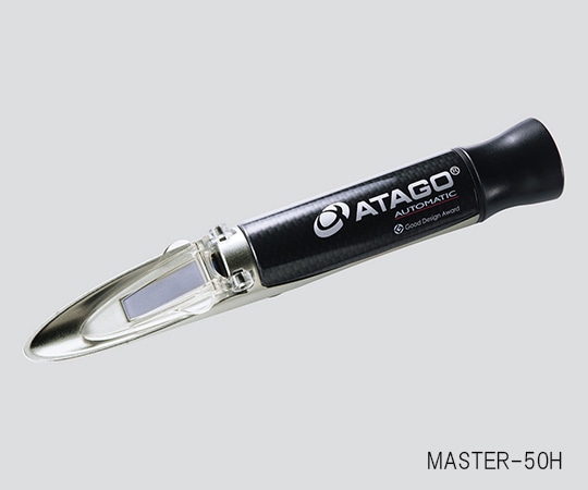 アズワン 手持屈折計 耐熱性強化タイプ 防水機能付 MASTER-50H 1個(ご注文単位1個)【直送品】