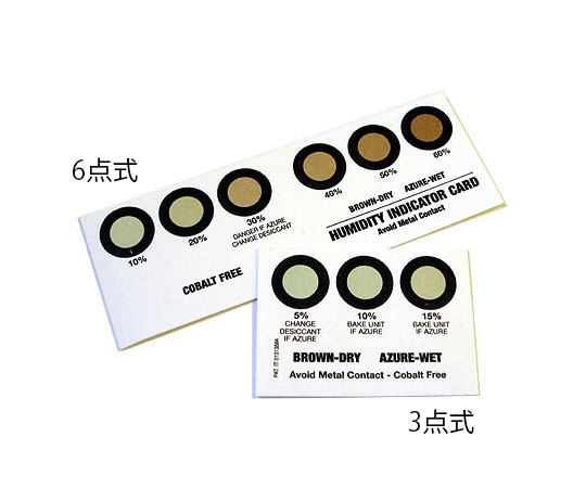 富士ゲル産業 コバルトフリーインジケーターカード 6点式 10-60% 1ケース(200枚×5袋入) (10-60)LEV1000 1ケース(ご注文単位1ケース)【直送品】