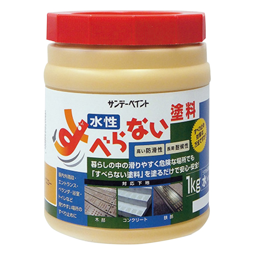 サンデーペイント すべらない塗料 イエロー 1個(ご注文単位1個)【直送品】