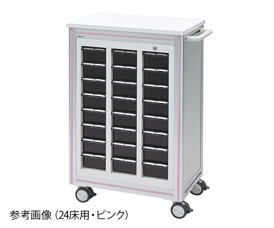 ナビス(アズワン) 与薬カート 24床用 (ピンク) MCG-24P 1台(ご注文単位1台)【直送品】
