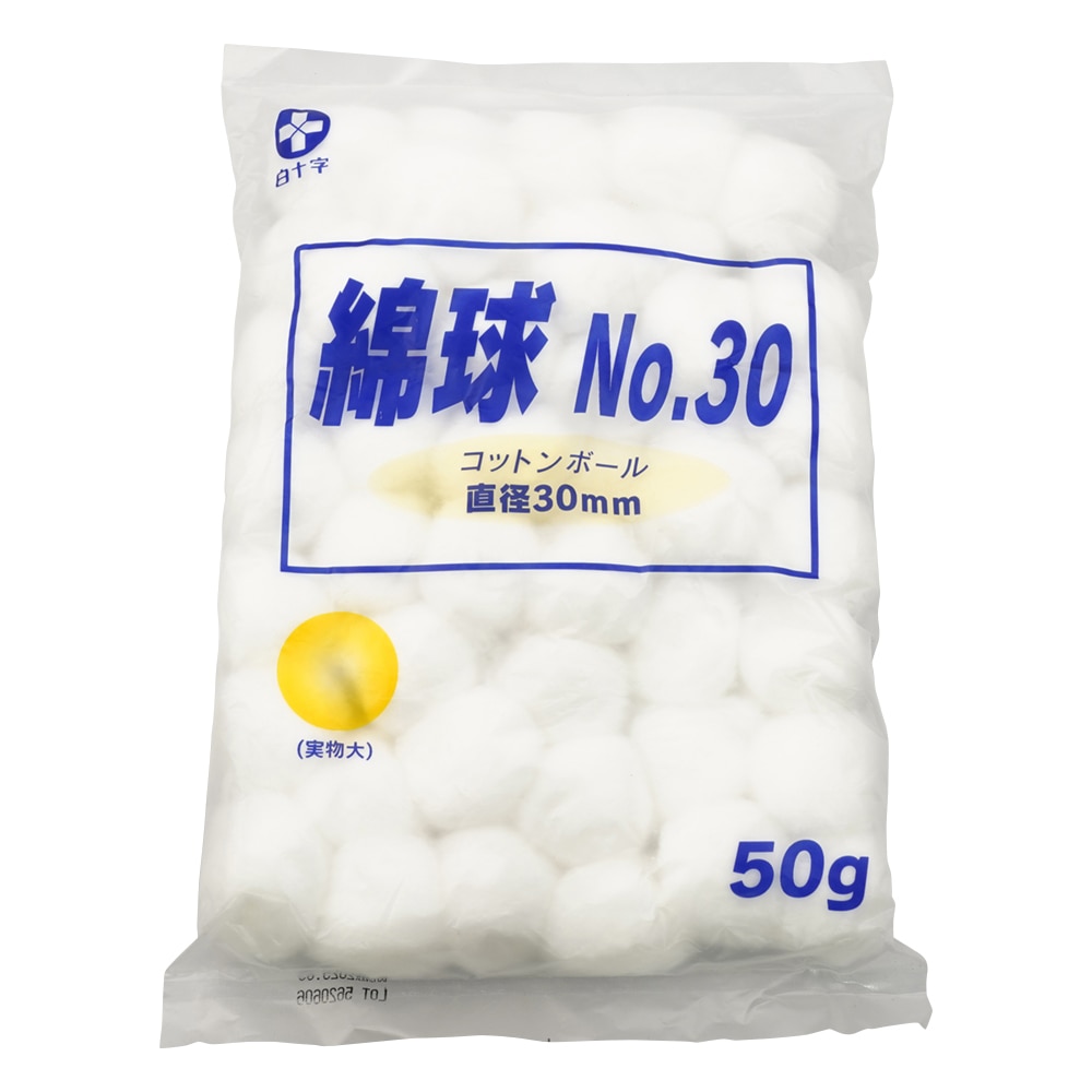 アズワン 綿球 No.30 1袋(ご注文単位1袋)【直送品】