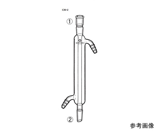桐山製作所 リービッヒ冷却器 C36-2-3 1個(ご注文単位1個)【直送品】