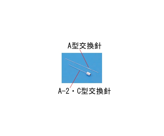 Valco Instruments Co. Inc.(VICI) PS A-2,C,D型用 横穴針 1パック(3本入) 943052 1パック(ご注文単位1パック)【直送品】