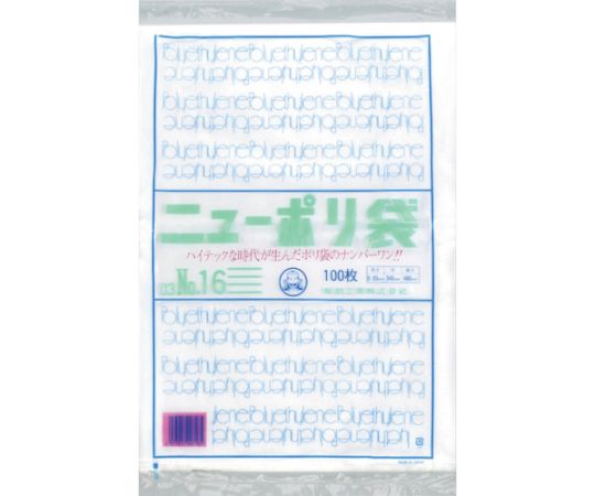 福助工業 ニューポリ袋 03 No.16 1袋(100枚入) 0440477 1袋(ご注文単位1袋)【直送品】
