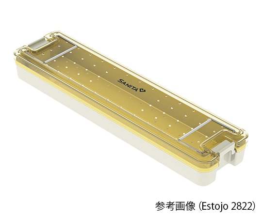 SANITA 滅菌トレー 本体 Estojo 2821 1個(ご注文単位1個)【直送品】