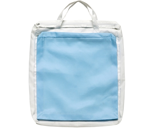 ミドリ安全 クリーンルーム 収納バッグ クリーンバッグⅡ CLEAN-BAG-2 1個(ご注文単位1個)【直送品】