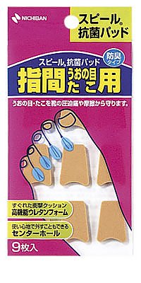 ニチバン スピール抗菌パッド 1個(9ピース入) SPPSK 1個(ご注文単位1個)【直送品】