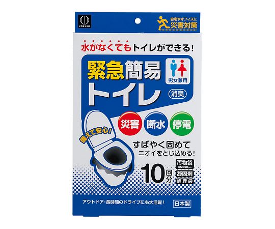 小久保工業所 緊急簡易トイレ KM-011 1パック(ご注文単位1パック)【直送品】