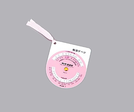 アズワン 輸液ゲージ 丸型ピンク 25-3050 1個(ご注文単位1個)【直送品】