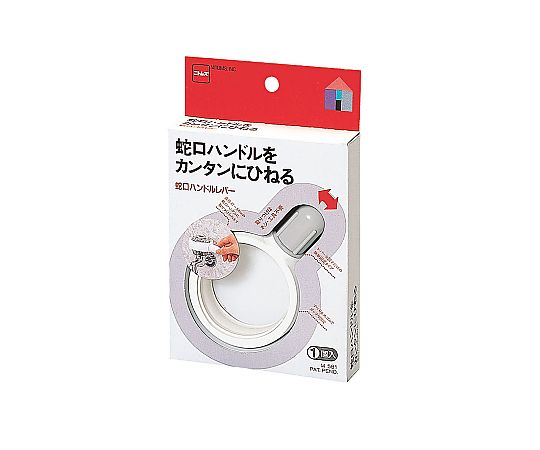 ニトムズ 蛇口ハンドルレバー M581 1個(ご注文単位1個)【直送品】