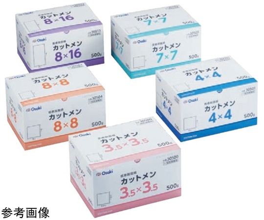 オオサキメディカル カットメン 4×4 500g入 1箱(ご注文単位1箱)【直送品】