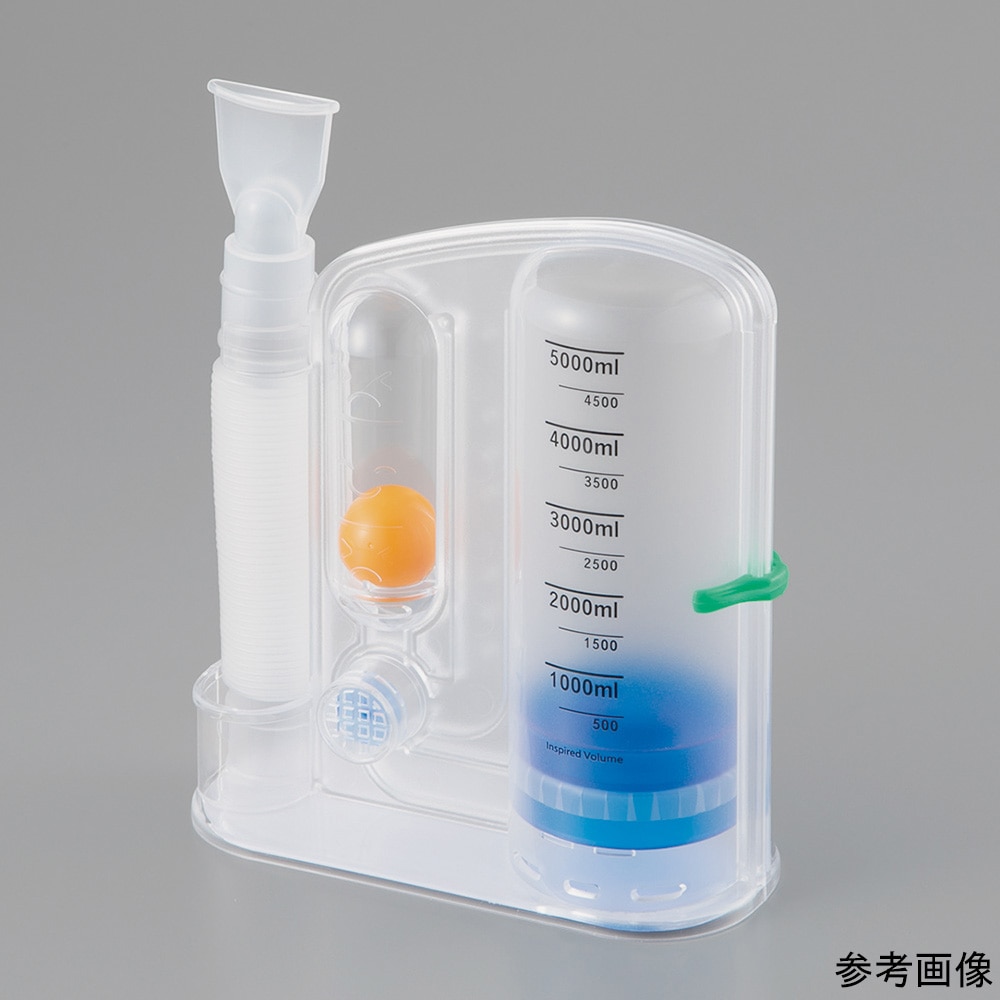 ナビス(アズワン) 呼吸訓練器(容量式)250~3000mL LB1811-01A 1個(ご注文単位1個)【直送品】