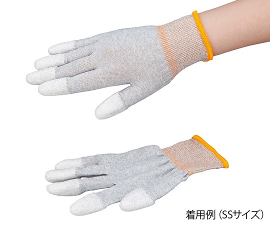 アズピュア(アズワン) アズピュアESDクール手袋(指先コート) S 1袋(10双入) 1袋(ご注文単位1袋)【直送品】