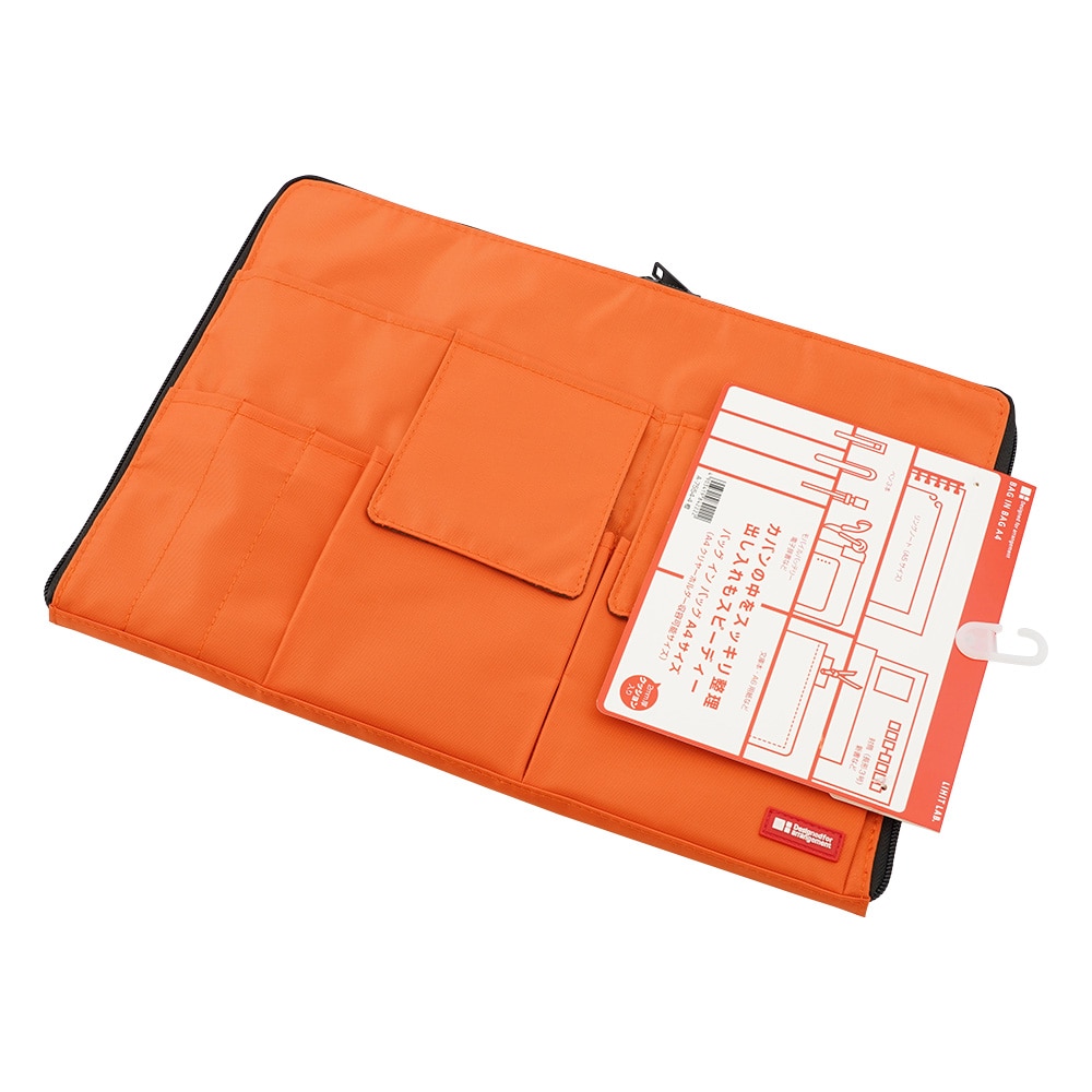 アズワン バッグインバッグ (A4収納/橙) A-7554-4 1個(ご注文単位1個)【直送品】