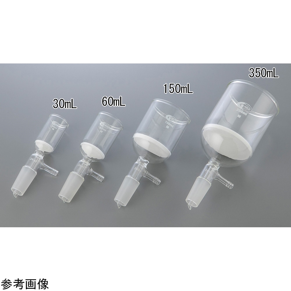 Glassco ガラス濾過器(吸引バルブ付き)24/40 150mL 257.M00.03AB 1個(ご注文単位1個)【直送品】