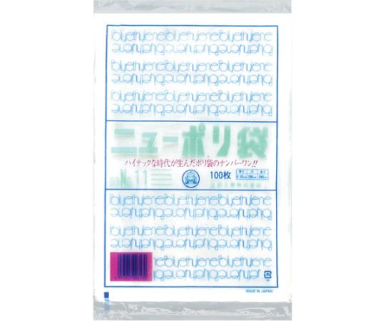 福助工業 ニューポリ袋 03 No.11 1袋(100枚入) 0441295 1袋(ご注文単位1袋)【直送品】