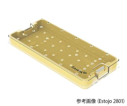 SANITA 滅菌トレー 本体 Estojo 2801 1個(ご注文単位1個)【直送品】