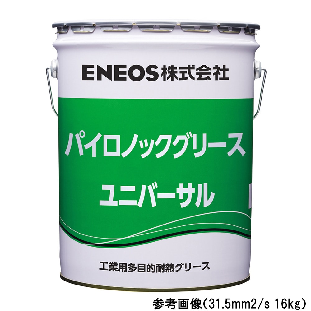 アズワン ウレア系極圧グリース パイロノックRグリースユニバーサル 15.8mm2/s 400g入 1 1個(ご注文単位1個)【直送品】