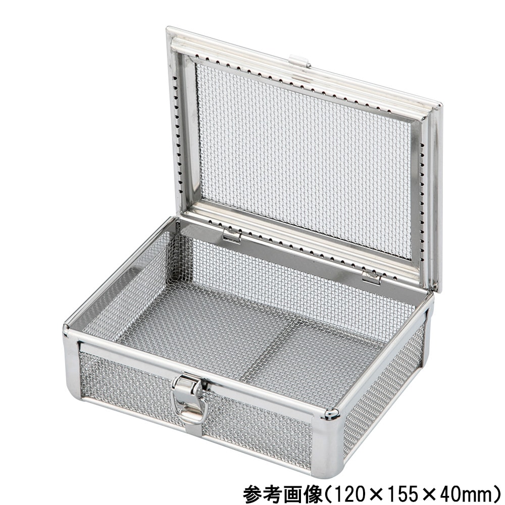 Chapet ロック付きメッシュボックス 235×155×40mm CIL-003 002 001 1個(ご注文単位1個)【直送品】