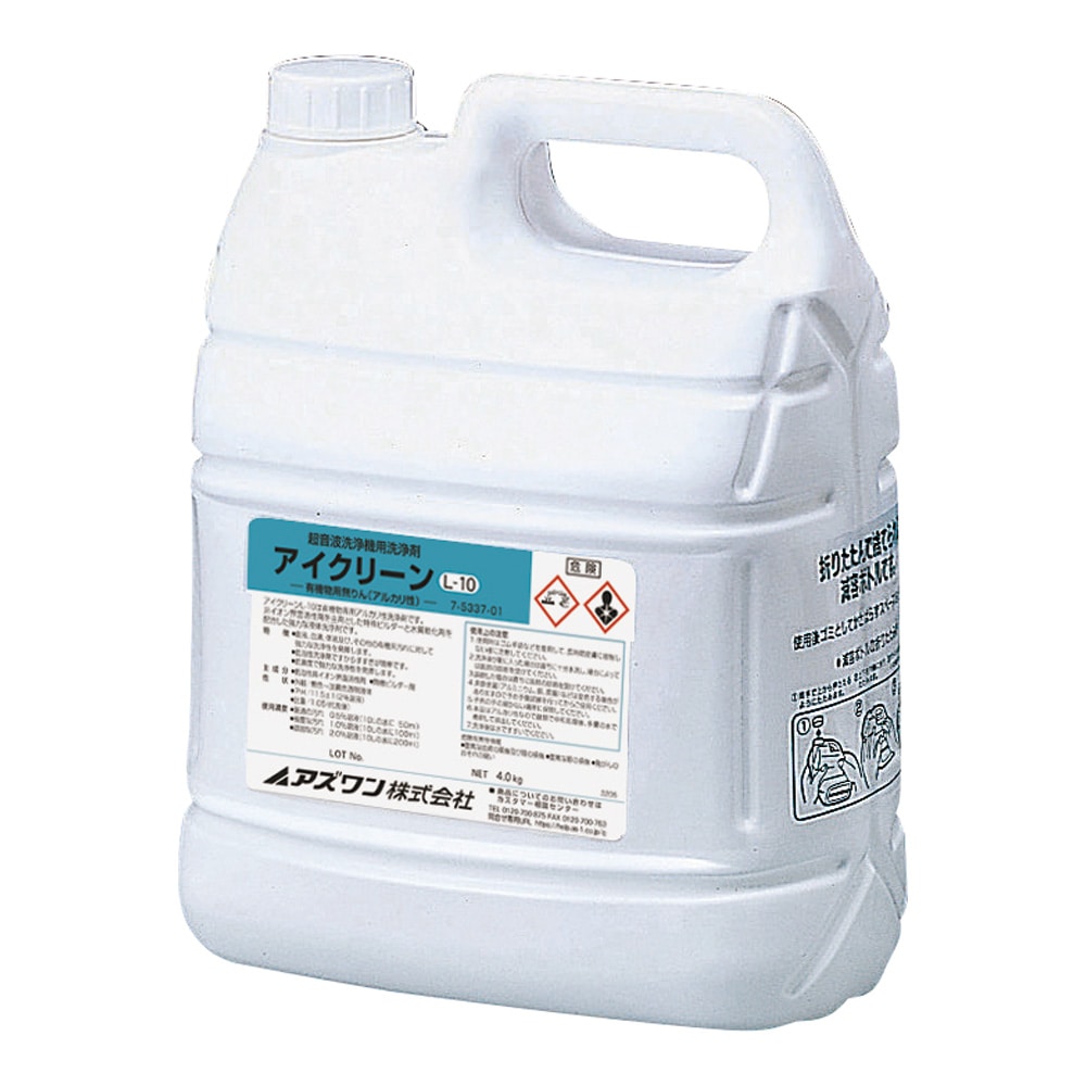 アズワン アイクリーン (超音波洗浄器用洗浄剤) 有機物用1L-10 1個 (ご注文単位1個) 【直送品】