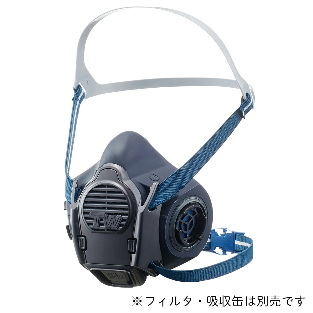 重松製作所 防じん・防毒両検定マスク/半面形/ LサイズTW08S/HB (L) 1個 (ご注文単位1個) 【直送品】