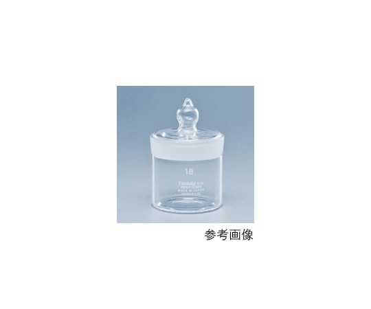 AGCテクノグラス・IWAKI 秤量びん 25×45mmWEIGHBT25-45N 1個 (ご注文単位1個) 【直送品】