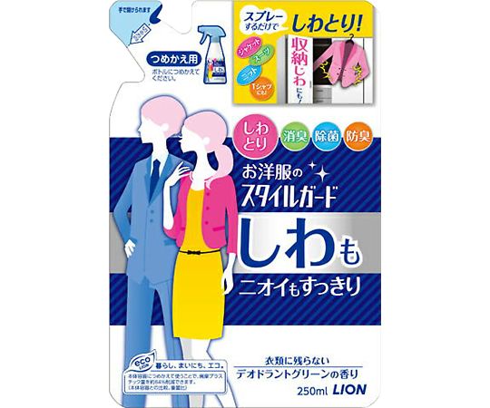 ライオン スタイルガードしわもニオイもすっきりSP 詰替 1個 (ご注文単位1個) 【直送品】