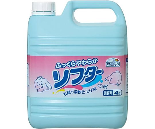 ミツエイ スマイルチョイスソフター4L280561 1本 (ご注文単位1本) 【直送品】