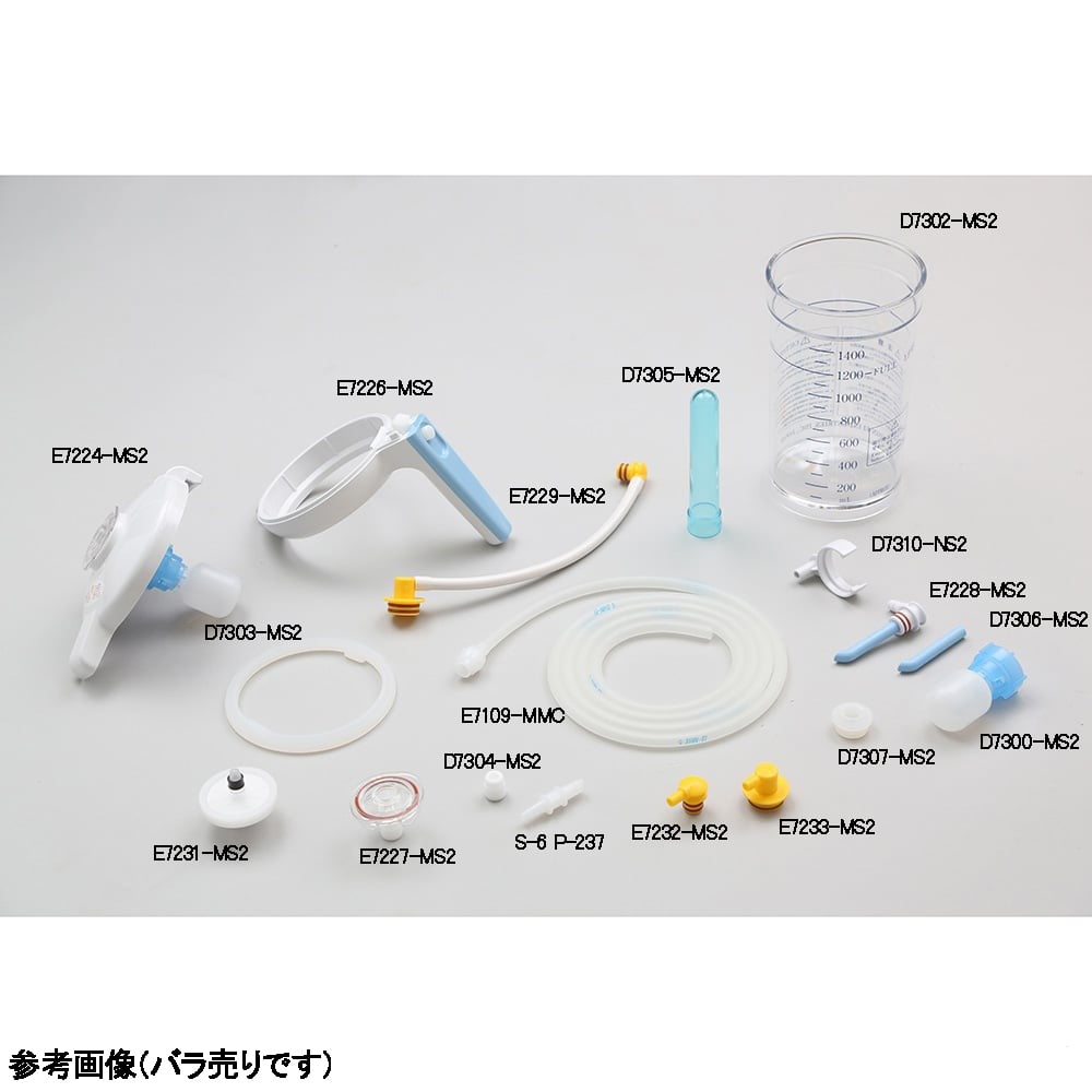 新鋭工業 吸引器用交換部品 (ミニック-II・セパ-II共通) シリコンフロートストッパーD7307MS2 1個 (ご注文単位1個) 【直送品】