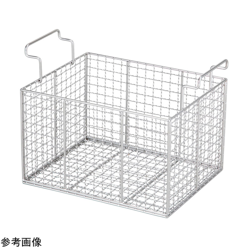 アズワン 大型超音波洗浄器 38D用洗浄バスケットMUC-38 1個 (ご注文単位1個) 【直送品】