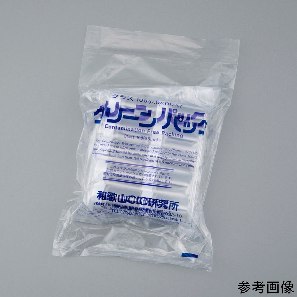 アズワン ねじ口びんSCC (標準セット) 40×75mm 50mL 透明 1箱 (10本/袋×5袋入) SV-50A 1箱 (ご注文単位1箱) 【直送品】