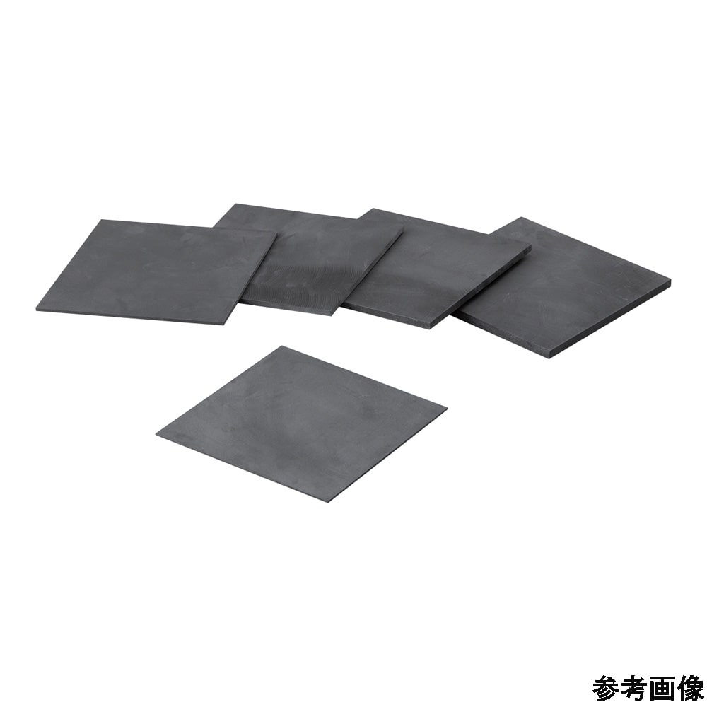 アズワン 黒鉛平板 200×200×5mmGRP-202005 1枚 (ご注文単位1枚) 【直送品】