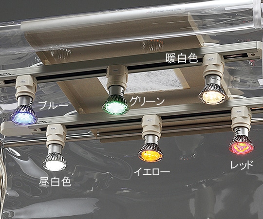 アズワン 植物育成装置用オプション 交換用ランプイエローLEDランプY 1セット (ご注文単位1セット) 【直送品】