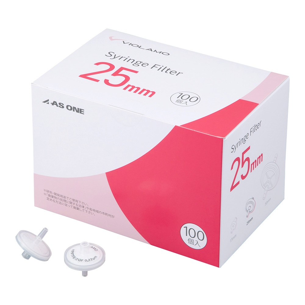 アズワン ビオラモ多層構造シリンジフィルター (親水性PTFE) 0.45μm φ25mm 1箱 (100個入) PTFE2G-025S045I 1箱 (ご注文単位1箱) 【直送品】