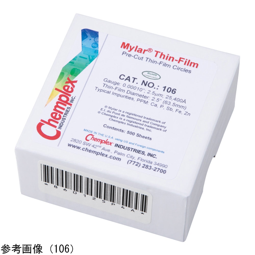 Chemplex プロレンフィルム (円形カット) 12μm 1箱 (500枚入) 476 1箱 (ご注文単位1箱) 【直送品】