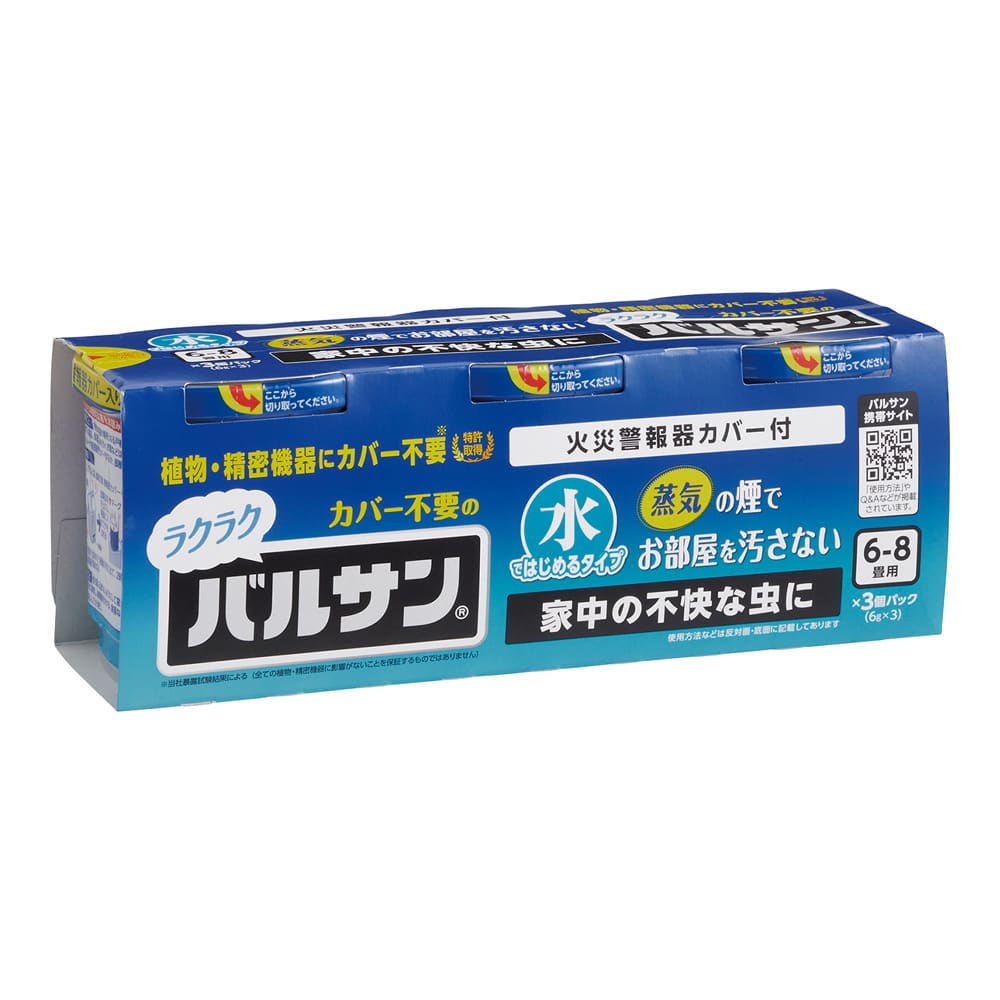 レック ラクラクバルサン (火を使わない水タイプ) 6~8畳 3個入V00118 1パック (ご注文単位1パック) 【直送品】