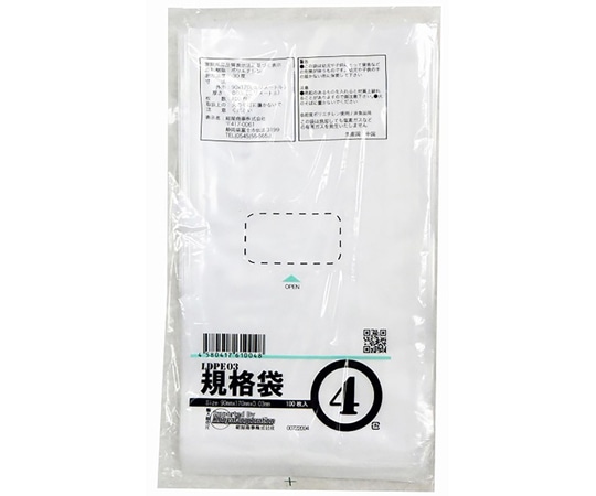 紺屋商事 PE規格ポリ袋 03透明 4号 03×90×170(100枚/冊) 00722004 1パック(ご注文単位1パック)【直送品】