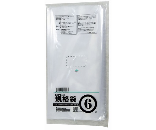 紺屋商事 PE規格ポリ袋 03透明 6号 03×100×210(100枚/冊) 00722006 1パック(ご注文単位1パック)【直送品】