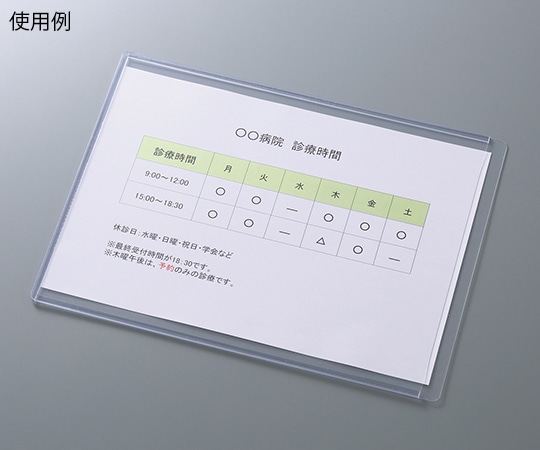 西敬 貼れるカードケース ハレカ B4判 6295 1枚(ご注文単位1枚)【直送品】