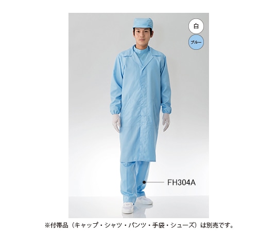 東洋リントフリー クリーンコート(両脇ポケット付き) 青 LL FH206C-02 LL 1枚 (ご注文単位1枚)【直送品】